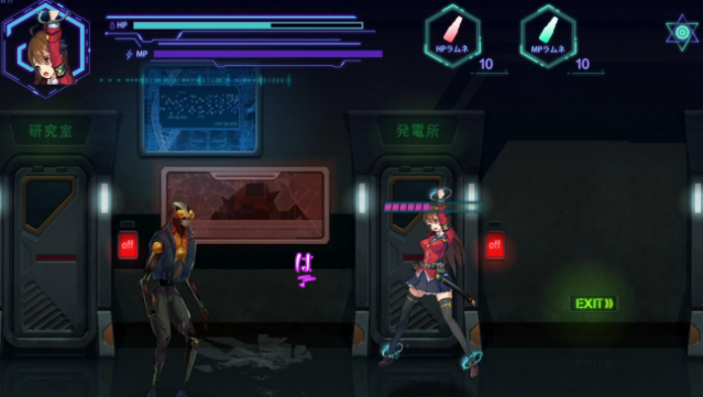 Cosmic Cube Gameplay Screenshot