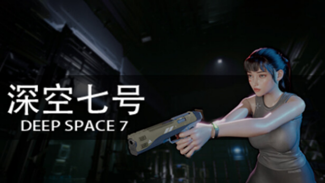 Deep Space Free Download