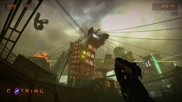 G String PC Screenshot