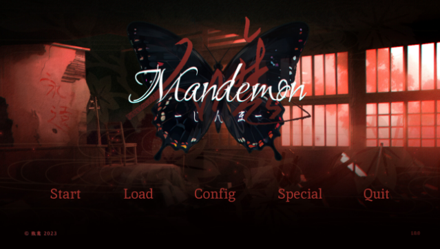 Mandemon PC Screenshot