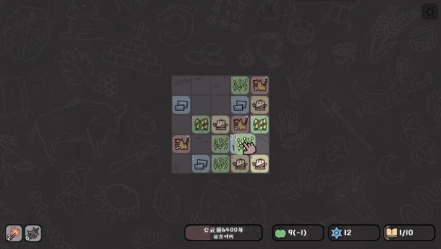 Tiny Civilization PC Screenshot