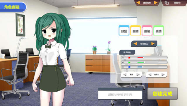 Vtuber Simulator : Vtuber PC Screenshot